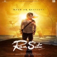 Ram Setu Title Track