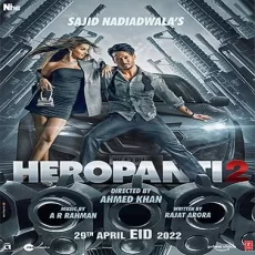 Dafa Kar (heropanti 2)