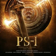 Kaveri Se Milne - Hindi (ps-1)