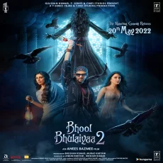 Bhool Bhulaiyaa 2 (title Track)