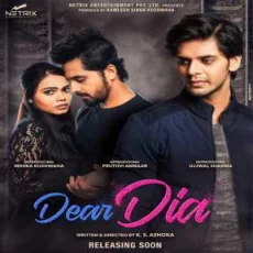Deedar Hai (dear Dia)