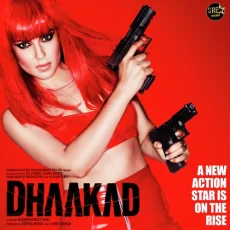 Namonishan (dhaakad)