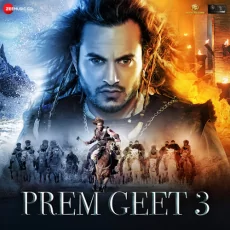 Mujh Mein Bas Jana (prem Geet 3)