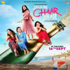 Baja Baja (jahaan Chaar Yaar)