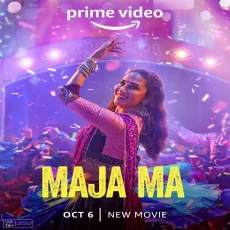 Boom Padi (maja Ma)