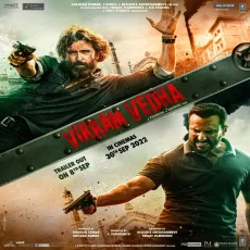 Bande (vikram Vedha)