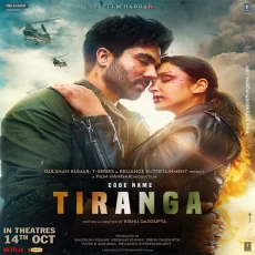 Vande Mataram (code Name Tiranga)