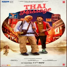 Dheere Dheere (thai Massage)