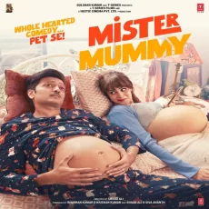 Papaji Pet Se (mister Mummy)