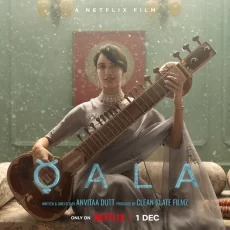 Rubaaiyaan (qala)