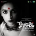 Jhume Re Gori (gangubai Kathiawadi)