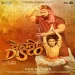 Gat Gat Gataa (dehati Disco)