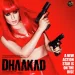 Barood (dhaakad)
