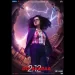 Pari (do Baaraa)