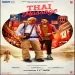 Ye Kya Hua (thai Massage)