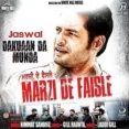 Marzi De Faisle - Himmat Sandhu