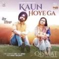 Kaun Hoyega - B Praak