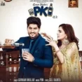 Pk - Gurnam Bhullar