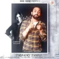 Sirphiri Saheli - Dilpreet Dhillon