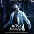 Rona Sikhade Ve - Miel