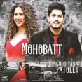 Mohobatt - Gurnam Bhullar