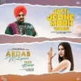 Jatti Jeone Morh Wargi - Sidhu Moose Wala