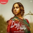 Duji Vaar Pyar - Sunanda Sharma