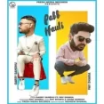 Pabb Hauli - Garry Sandhu