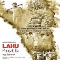 Lahu Punjab Da - Gippy Grewal