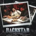 Backstab - Kulbir Jhinjer