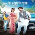 Top Class Desi - Jimmy Kaler