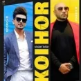 Koi Hor - Afsana Khan