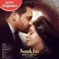 Saukha Nayio Mileya - Sajjan Adeeb