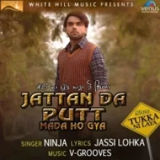 Choorhey Wali Bahh - Mankirt Aulakh