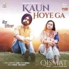 Kaun Hoyega - B Praak