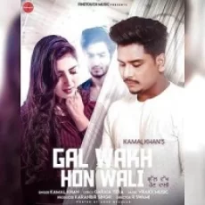 Gal Wakh Hon Wali - Kamal Khan