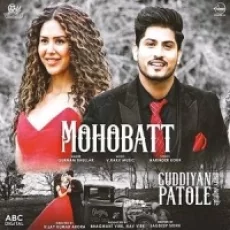 Mohobatt - Gurnam Bhullar