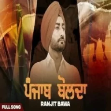 Punjab Bolda - Ranjit Bawa