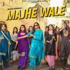 Majhe Wale - Baani Sandhu