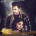 Ronda Ronda - Armaan Bedil