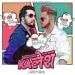 Kalesh - Millind Gaba