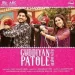 Guddiyan Patole - Gurnam Bhullar