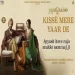 Kisse Mere Yaar De - Tarsem Jassar