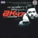 Ak47 - Guru Randhawa