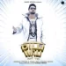 Dilli Wali - Roshan Prince
