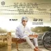 Kanda Taar - R Nait