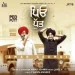 Peo Putt - Amar Sehmbi