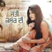 Jutti Kasur Di - Kaur B