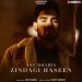Zindagi Haseen - Pav Dharia