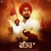 Fathe Aa - Ranjit Bawa